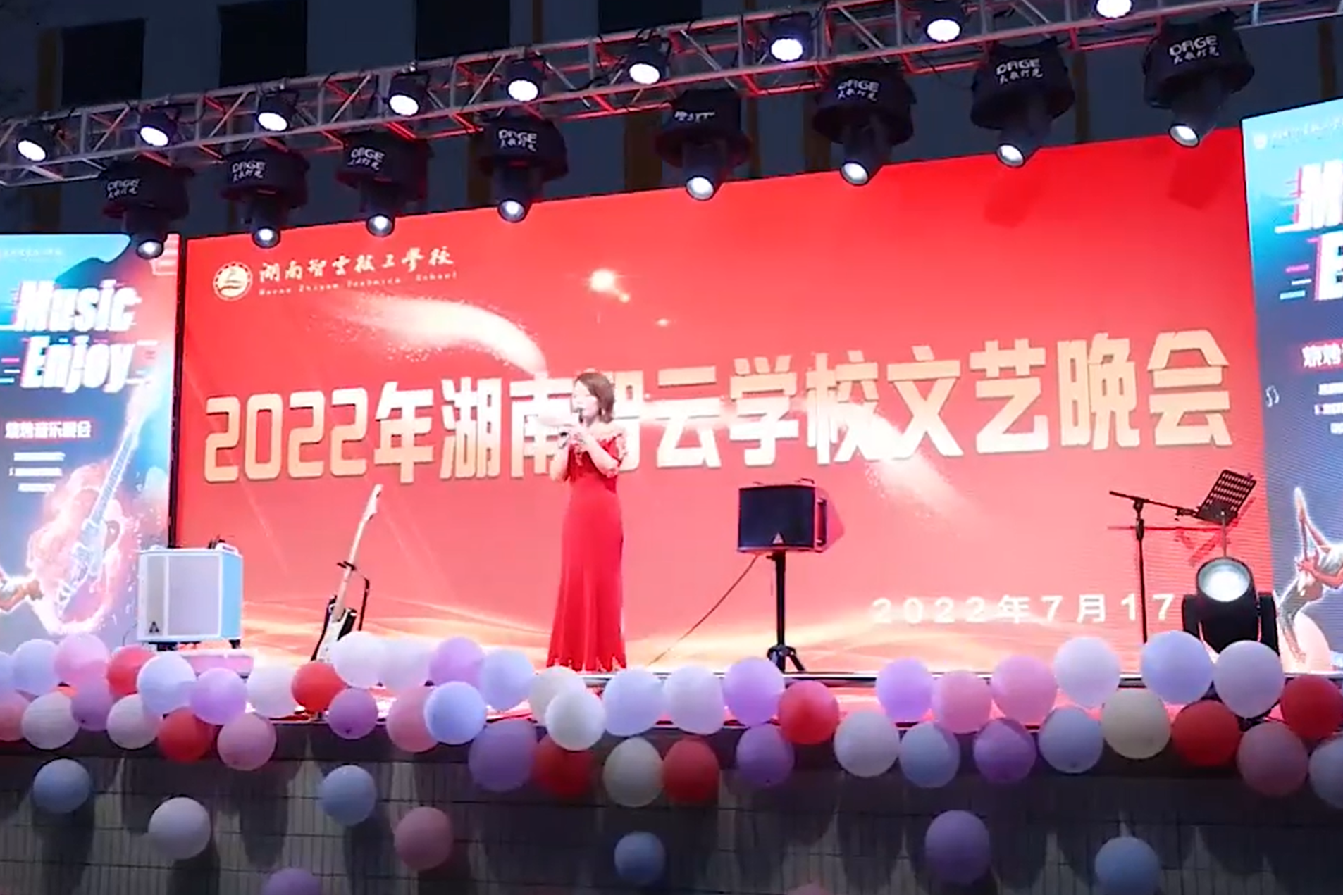 活动--2022年夏令营烧烤音乐晚会