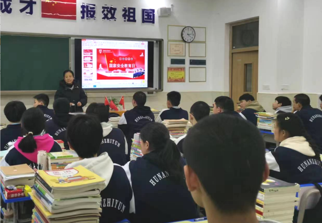 【德育建设】湖南智云学校开展学习《国家安全法》宣传教育活动