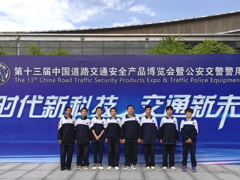 我校道路智能交通专业学生参加第十三届中国交博会活动组织工作