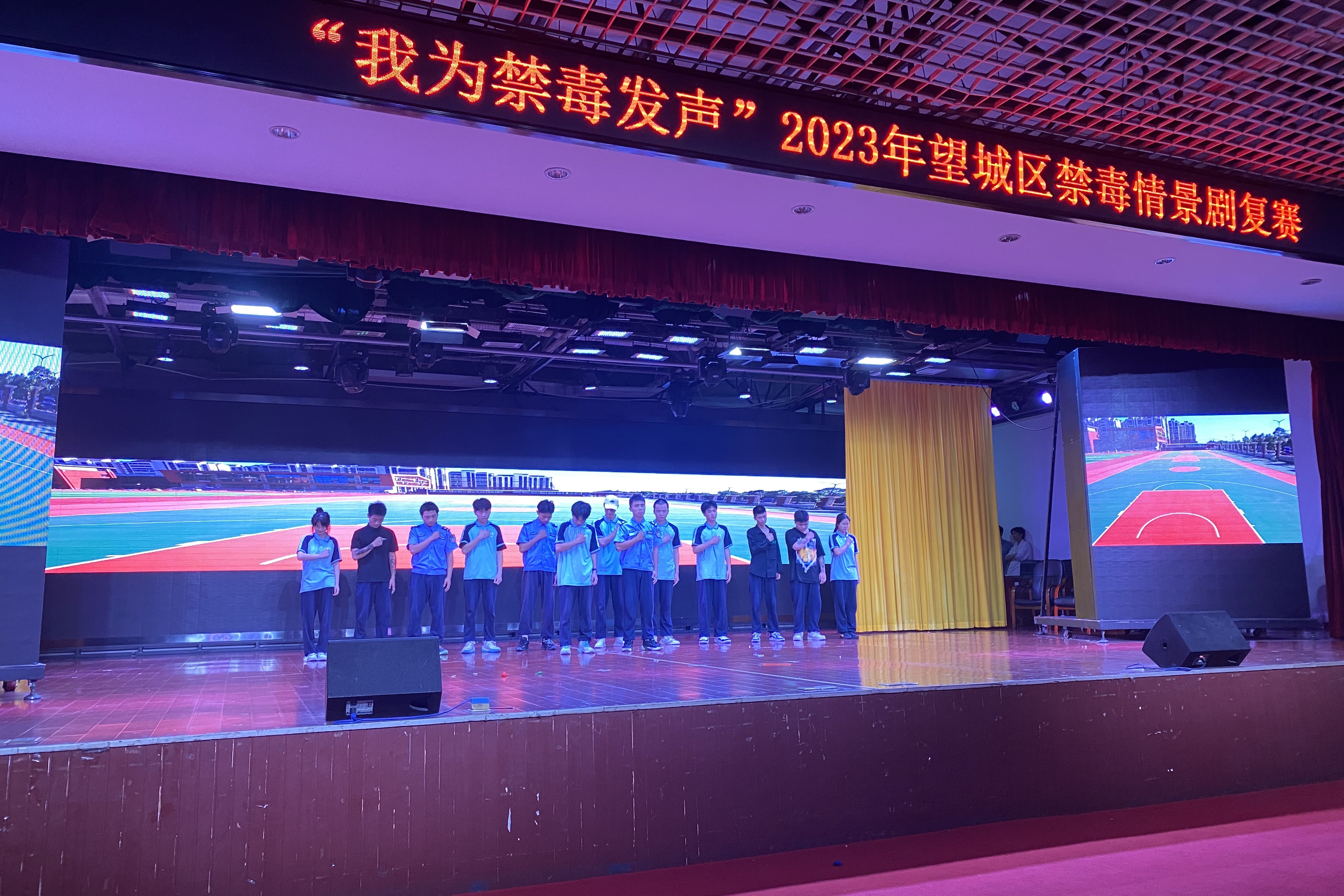 比赛-我校参加“我为禁毒发声”情景剧比赛
