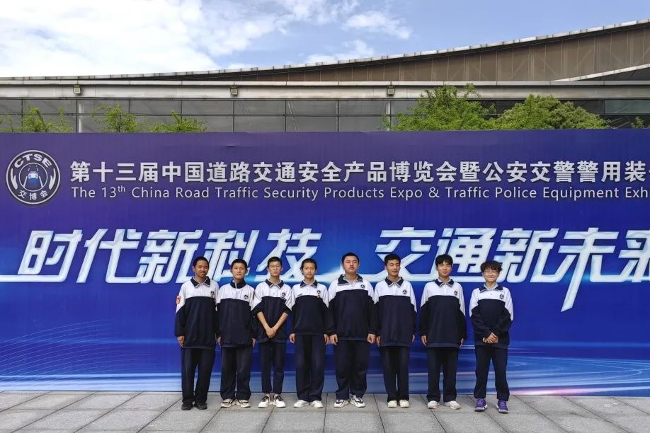 活动-我校道路智能交通专业学生参加第十三届中国交博会活动组织工作