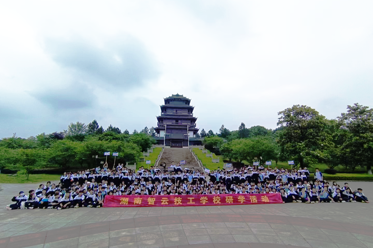 【研学】“游学伟人故乡 传承红色精神”，湖南智云技工学校春季研学实践活动