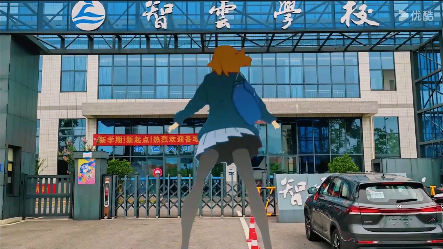 和智云来一次二次元的邂逅吧！