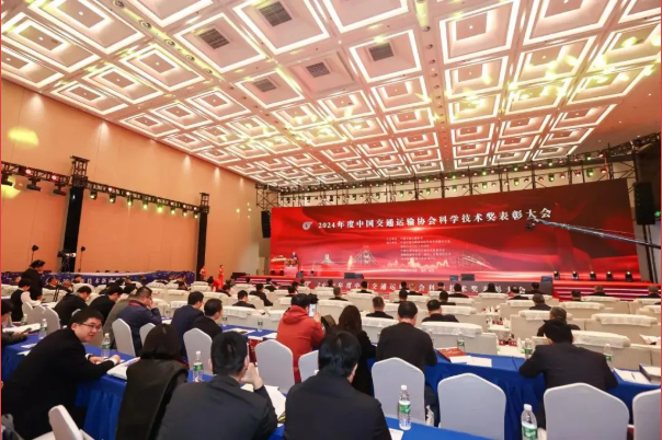 喜报丨智云学校吴卓校长参研项目荣获中国交通运输协会科技进步一等奖
