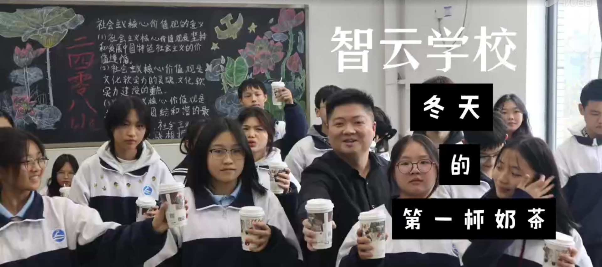 吴卓校长为孩子们上德育职业规划课，更讲解安生立命的道理