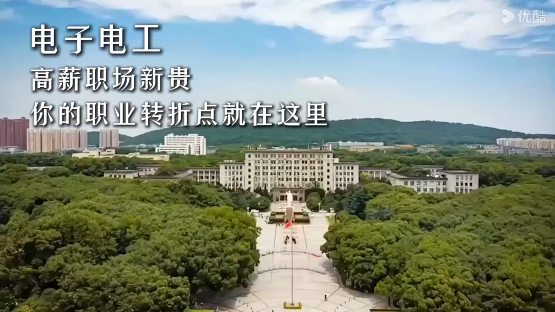智云电子专业——实现升学、就业双通道