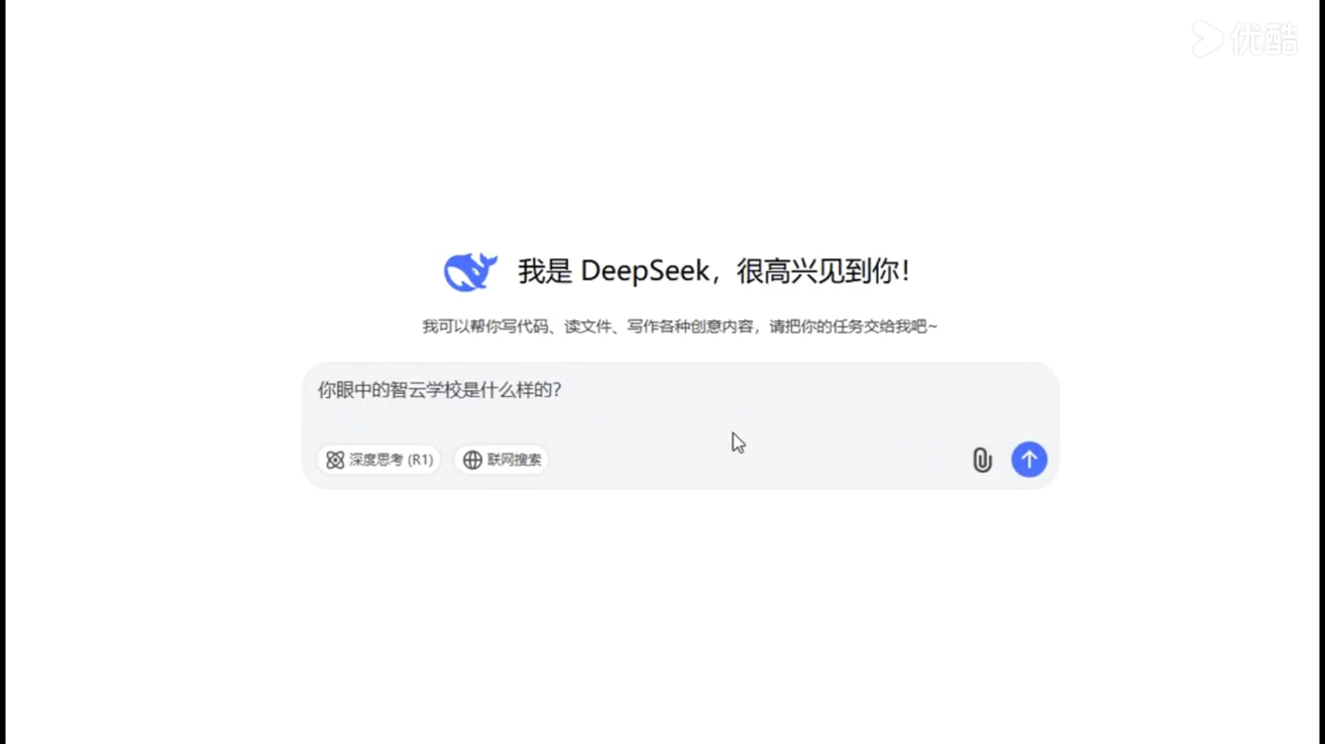 AI眼中的智云是怎样的呢？