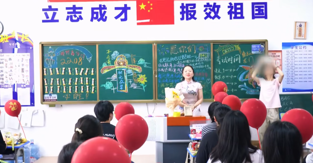 高考的最后一晚