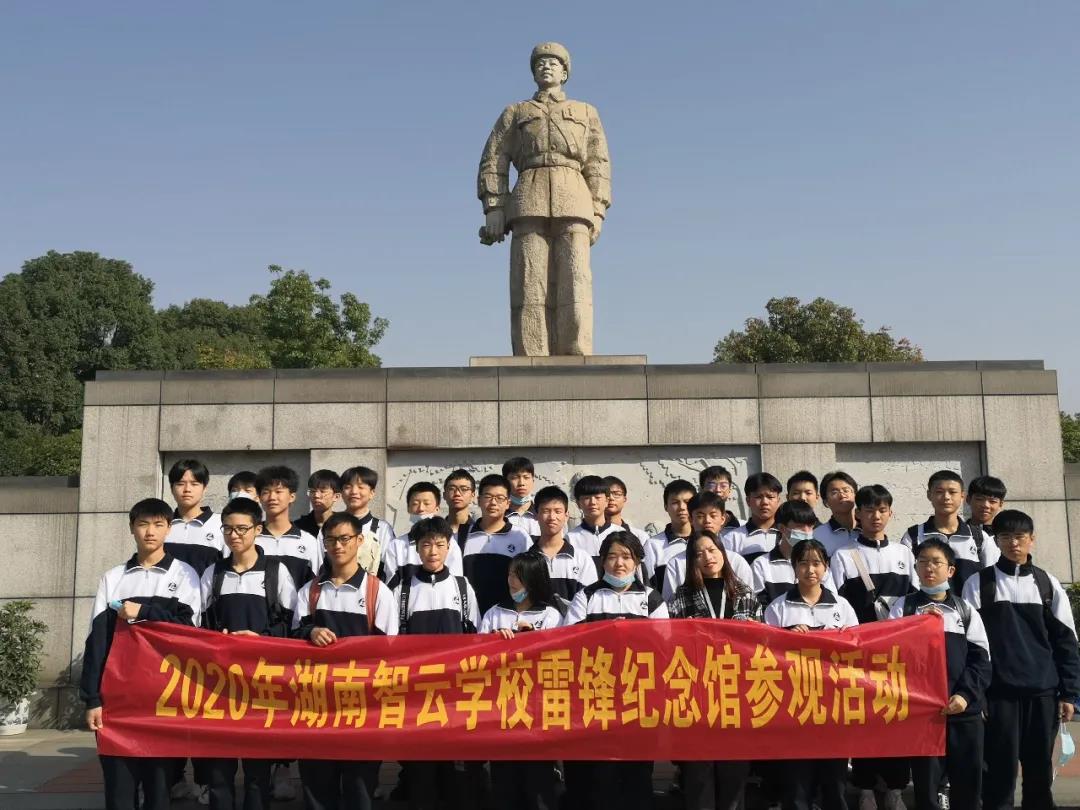 湖南智云技工学校,纯对口本科高考学校