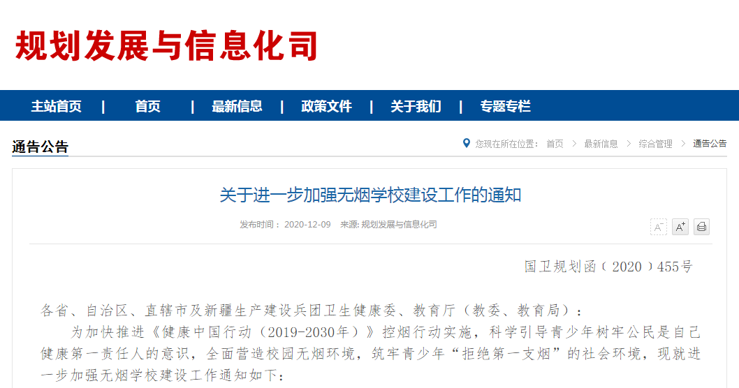 湖南智云技工学校,纯对口本科高考学校 湖南智云技工学校,纯对口本科高考学校