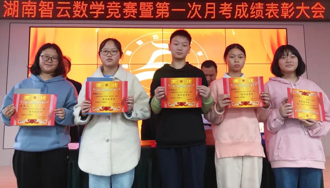 湖南智云技工学校,纯对口本科高考学校