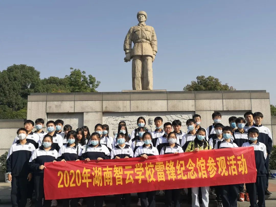 湖南智云技工学校,纯对口本科高考学校